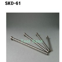 금형밀핀/SKD61종 밀핀/금형핀 6.0파이~6.5파이, 6.5, 1000, 1개