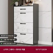 모듈선반 진열 베란다 의자 신발장 시트 가정용 소프트 쿠션 도어 로커 엔트리 아파트, [싱글 플로어 모델] 50x17cm