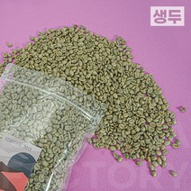 에센티아팩토리 뉴크롭 에티오피아 시다모 G4 생두 1kg, 1개