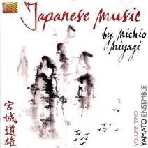 핫트랙스 YAMATO ENSEMBLE - JAPANESE MUSIC BY MICHIO MIYAGI VOL.2