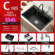 주방싱크대 스테인레스 블랙 나노 사각 싱크볼 개수대, 55x45슬롯+수도꼭지+비누디스펜서