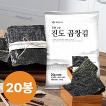 [KT알파쇼핑]두번구운 진도 곱창김 20봉