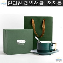 커피잔 홈카페잔 찻잔세트 찻잔 신혼부부선물 커피컵 도자기컵 고급커피잔 커프커피잔
