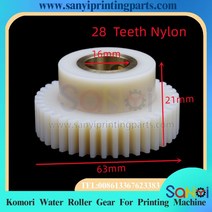 트럭부품 오일캐치탱크 솔밸브 녹스센서 품질의 고모리 워터 롤러 기어 인쇄 기계 부품 용 치아 나일론, 1pcs 28 치아 나일론