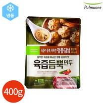 풀무원 육즙 듬뿍 만두 400g x 2봉, 없음