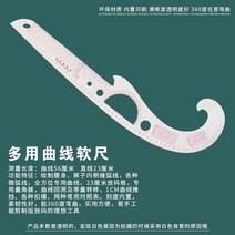 멀티공구세트 복장 놓다 사이즈자 제판함 공구모음세트 많다 기능 디자인 커팅 커브 때린 것이다 굽 비율 1681157674, 멀티 커브 피딩
