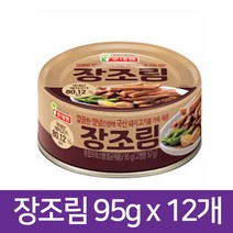 착한가격 좋은식품 롯데햄)장조림 95g x 12 삼겹살/국내산삼겹살/항정살/목살/소고기/고기/오겹살/불고기/특수부위/족발, 단일 수량