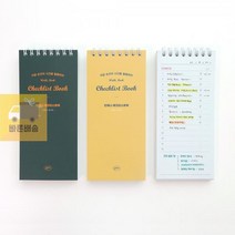 사무 워크북 문구 생활 더메모 용품 체크리스트todolist공부습관 스케줄 건망증 핸드북 시간 틈새, 쿠팡1 옐로우