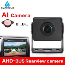 화물차후방카메라 트럭 버스 보조 카메라 AHD 차량 후진 백업 후방 카메라, FREE