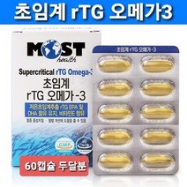 식약처 GMP 인증 초임계 알티지 rTG 오메가3 EPA DHA 2대1 900mg 비타민E 고함량 고순도 5중 복합 기능성 기억력 혈행 중성지질 건조한 눈 개선 항산화 영양제 캡슐, 두gae, !new오메가