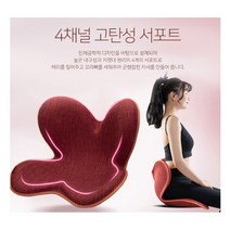 허리 받침 보조 의자 바른 자세 등받이 사무용 척추 체어 앉은뱅이 커벌 좌식, 블랙