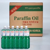 파라핀오일 캔들 액체파라핀 오일램프 대용량 1.8L X 6입 노랑, PR6 초록
