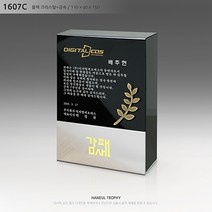 이글트로피 이글 이글패 홀인원트로피 홀인원 홀인원패 골프트로피 골프 골프패 감사패 공로패 기념패 위촉패 재직기념패 임명패 표창패 취임패 근속기념패 크리스탈 블랙크리스탈 1607, C : 상패용_월계수
