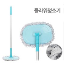 플라워청소기 거실바닥청소 막대 원형물걸레호환패드