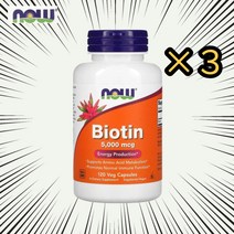 나우푸드 비오틴 5000mcg 120캡슐 3팩, 1개, 기본