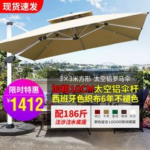 야외 대형 파라솔 실외 정원 가든 주택 펜션 공원 횡단보도 놀이터 행사 그늘막 포장마차 만들기, 3m파라솔(10cm화이트+100kg받침)