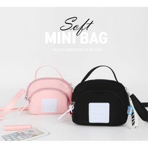 귀엽고 예쁜칼라 초등 파스텔크로스백 사촌동생선물 주니어크로스백 옆으로매는