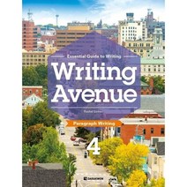 Writing Avenue 4