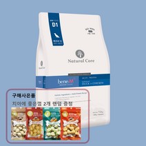 네츄럴코어 베네M32유기농 강아지사료 7.2Kg(국내산 간식증정), 1개, 7.2kg, 오리