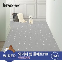 [펫노리터] 와이더 펫 롤매트 110 네발로콩콩 5M