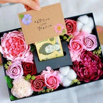 로사리움(rosarium) 반전 작약 플라워 용돈박스 카네이션 프리저브드 드라이플라워 비누 돈티슈 꽃다발 현금선물, 바이올렛 +직접작성용 카드