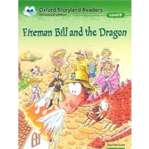 FIREMAN BILL AND THE DRAGON(OSR 8), 범문사