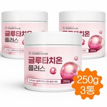 글루타치온 플러스 건조효모 엘라스틴 저분자 피쉬콜라겐 모로오렌지 분말 가루 레몬맛 250g, 3통