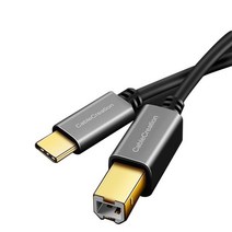 UC-CB51 USB C타입 2M 프린터케이블 미디선 피아노, 상품선택
