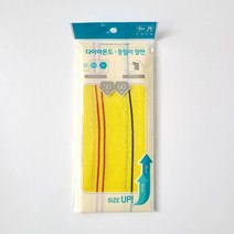 송월타월 다이아몬드 등밀이 양면, 노랑, 1개입, 2개