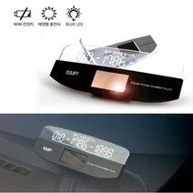 국산 친환경 태양열 광센서 LED 핸드폰 전화번호 주차번호판 자동차전화번호판 자동차핸드폰번호 주차알림판 LED주차번호판 주차안심번호자동차번호판 차량번호판 자동차주차번호판 새차선물, 블랙