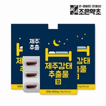 제주 감태 추출 감태추출물 감태정 600mg x 3박스, 단품