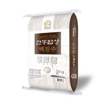 안동 백진주쌀 백미 5kg, 백미5kg, 1개