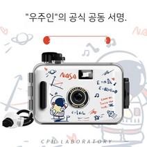 일회용 토이 필름 카메라 입문 방수 1회용 빈티지, 키도쿠마, 카메라 선물세트 사은품