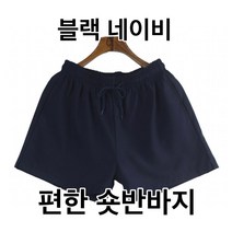 무지 트레이닝 숏 팬츠 바지 3부 여자 집에서입는옷 고무줄 면반바지 사계절츄리닝 허리밴딩