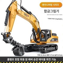 지게차 모델 합금 엔지니어링 차량 로더 불도저 롤러 어린이 굴삭기 소년 장난감 자동차, 150대형합금통나무그랩