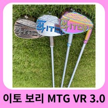 새로운 골프 웨지 이토 보리 MTG VR 3.0 레인보우/블랙 구리/실버 48 50 52 54 56 58 60 학위 모래 웨지 골, 06 Silver 58 Head, 한개옵션1