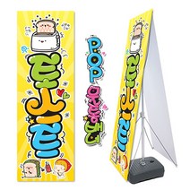 ( 토스트 ) 