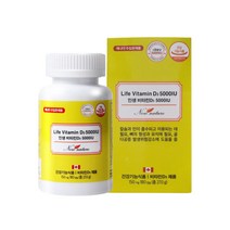 뉴네이처 인생 비타민D3 5000IU 150mg x 180캡슐