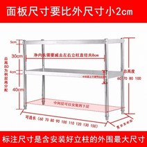 레이어드컷 부엌을 가설 전기밥솥선반 서브스테인레스강 밥솥칸막이, C17-두껍고 길게 90 와이드 50