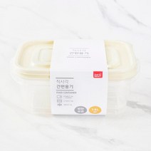 [메가마트] 쉐프웨어 간편용기 1.8L 2P