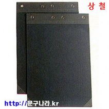 흑표지 책표지 흑표지A4x10조(종이 합지) DS HMF, 좌철(긴쪽 철)