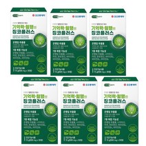 국산 혈행엔 징코 플러스 혈행 개선 도움을 줄수있음 은행잎추출물 3개월, 2개월 (사은품)
