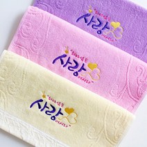 [말씀타올] 레이스 하나님은사랑 성경메세지 자수수건, 감사케이스, 색상골고루