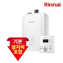 린나이 친환경 2종 일반 가스보일러 R331S, R331S-25KF(45평이하)