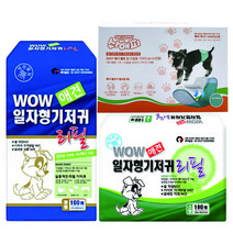 찍찍이가 강력한 애견 매너벨트 + 일자형 리필 기저귀 100매