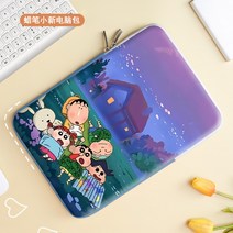 아이패드 맥북 호환 파우치 방수 짱구 귀여운 가방 갤럭시 탭 10인치 11인치 12인치 13인치 14인치 15인치, S.SH-793