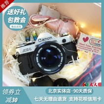 우물 Canon AE-1 35mm 필름 카메라용 Apoca 하드 보관 케이스