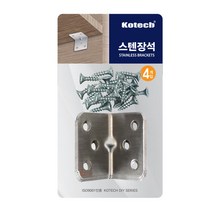 K-6755 모서리 장석 스텐 4p