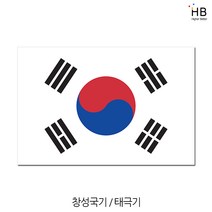 가성비 좋은 태극기135*90 중 인기 상품 소개