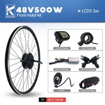 전동모터 전기 자전거 변환 키트 36V48V 500W 브러시리스 기어 앞 바퀴 허브 모터 20 24 26 27.5 28 29 인, 11 48V LCD5 SET_06 28